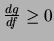 $\frac{d g}{d f} \geq 0$